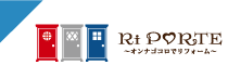 Ri PORTE〜オンナゴコロでリフォーム〜