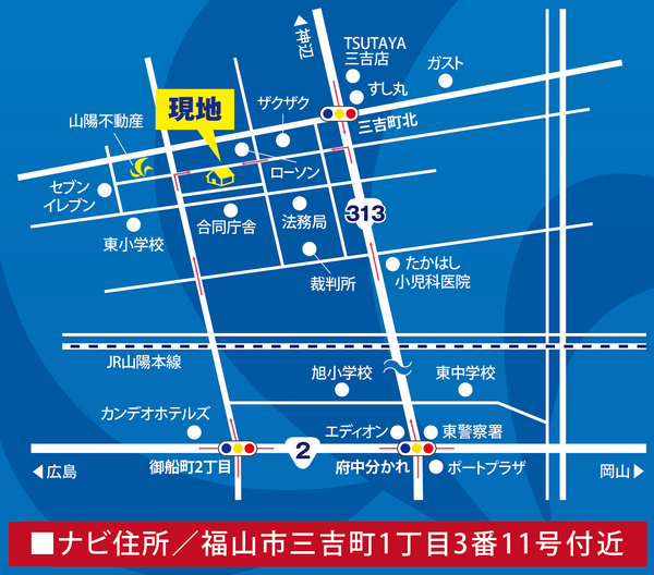 三吉町3980万円地図.jpg