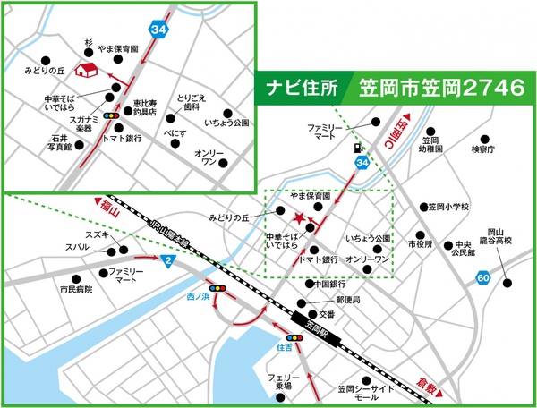 s_笠岡-地図.jpg