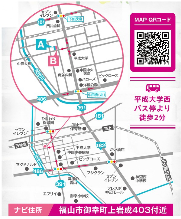 s_上岩成-地図.jpg