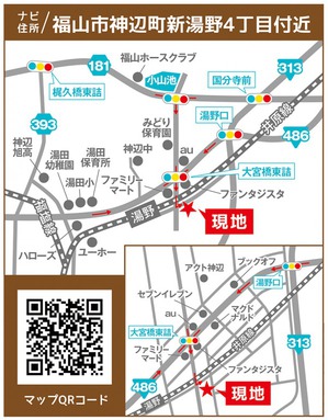 s_新湯野地図.jpg