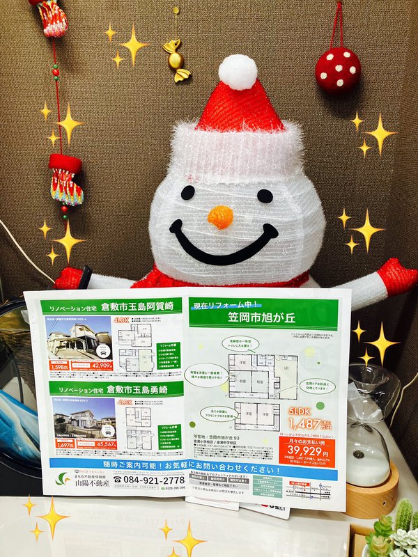 11月25日OH2.jpg