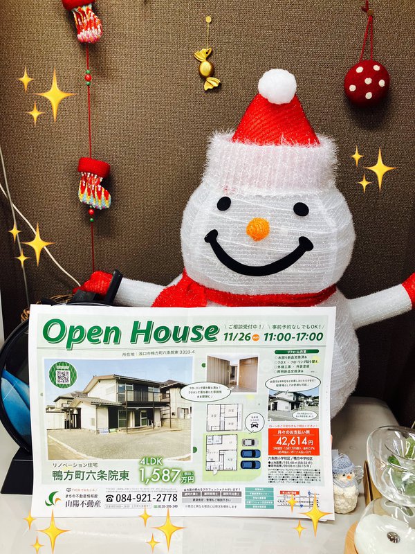 11月25日OH1.jpg